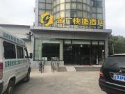 Top Shunyi