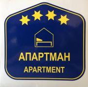 Apartment Srebrni oblak