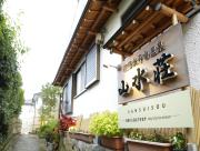 Top Hakone