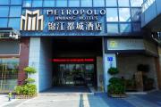 Top Guangzhou