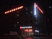 Top Binzhou