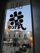 Arco B&B Trani Cattedrale
