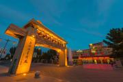 Top Dunhuang