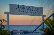 Ammos Sea Front Rooms - Adults only