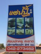 Happy Resort Bandung