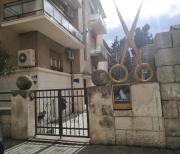 Cozy Apartment Mihaela with Balcony, Near Park Marjan & Old Town - Quiet Neighborhood