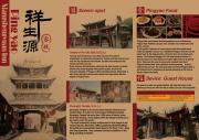 Top Pingyao