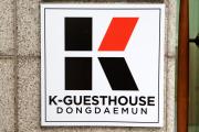 K-Guesthouse Dongdaemun