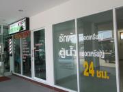 Top Nakhon Ratchasima