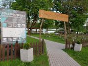 Top Wieleń Top Wieleń