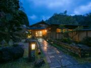 Ryori Ryokan Shikanoyu