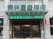 Top Yancheng