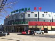 Top Tongzhou