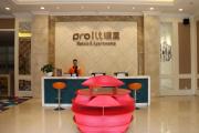 Top Chengdu