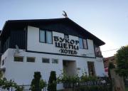 Guest House Bukor Shtepi