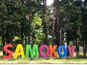 Top miejscowość Samokow