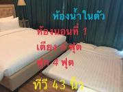 Top Hua Hin