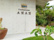 Hotel Condominium DOKADOKA