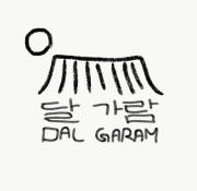 Dal Garam Guesthouse - 외국인 전용