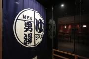 Top Osaka