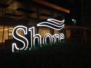 Shore Residences MOA