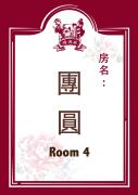 Top Hengshan