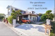 Guest House Umusan Guest House Umusan