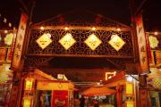 Top Zhangye Top Zhangye