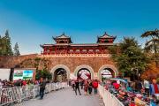 Top Nanjing