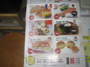 Top Kawaguchi