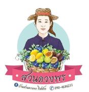 Baan Suan Duang Porn Resort