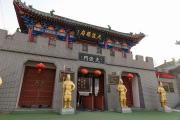Top Kaifeng