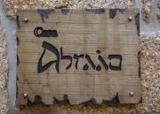 Casa Abraao by AL Belmonte