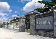 Top Qinhuangdao
