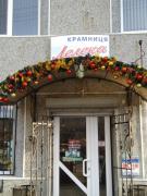 Top Delyatyn Top Delyatyn