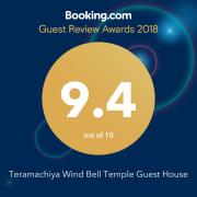 Teramachiya Wind Bell Temple Guest House