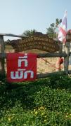 Top Ban Buak Khang