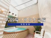 Hotel Claiton Shin-Osaka Hotel Claiton Shin-Osaka