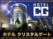 Hotel Crystal Gate Nagoya - Couple Hotel