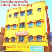 Top Barddhamān