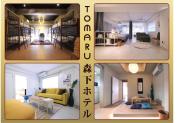Spacious Tokyo Apartment for 6-8 Guests!! 1 min to Morisita Station , Direct to Shinjuku