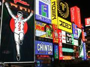 Top Osaka