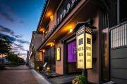 Hotel Kuu Kyoto Hotel Kuu Kyoto