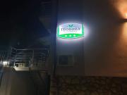 Top Ohrid