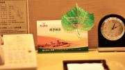 Top Dunhuang