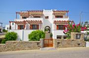 Anthi Studios Naxos