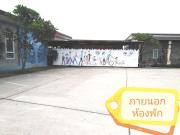 Top Thap Sakae