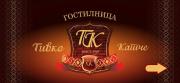 Top Gostivar