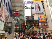Top Osaka
