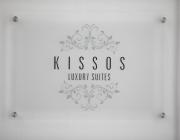 Kissos Luxury Suites